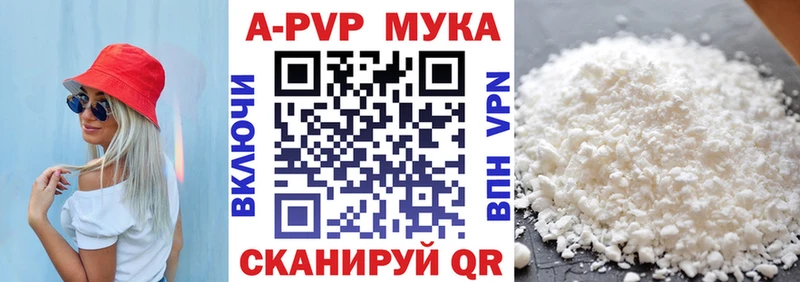 Alpha-PVP кристаллы Зуевка