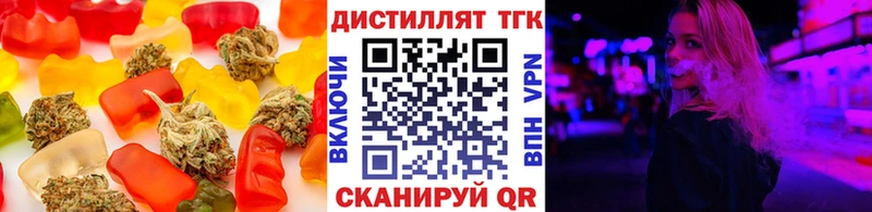 Купить  Зуевка  Еда ТГК марихуана 