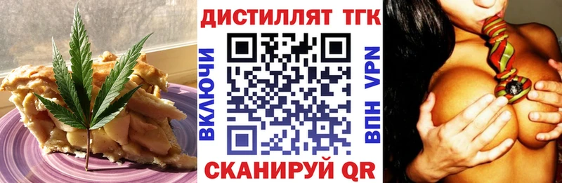 Печенье с ТГК конопля Зуевка