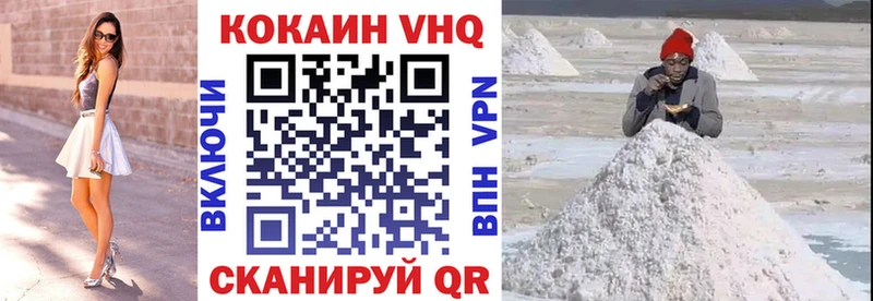Кокаин 99% Зуевка
