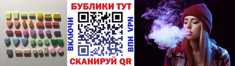 Ecstasy ешки  Купить закладки  Зуевка 