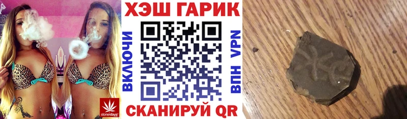 ГАШИШ hashish Зуевка