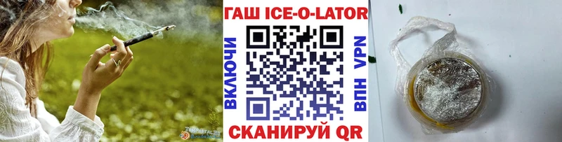 Купить  Зуевка  ГАШ убойный 