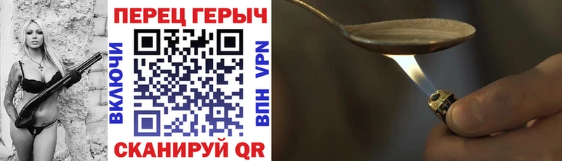 ГЕРОИН афганец  Купить  Зуевка 