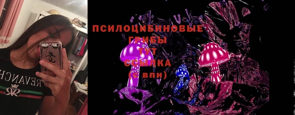 MESCALINE Зеленодольск