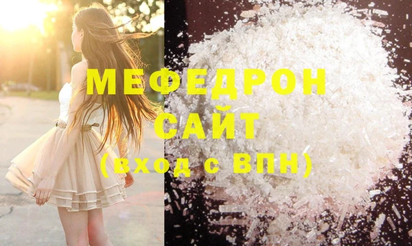 спайс Зеленокумск