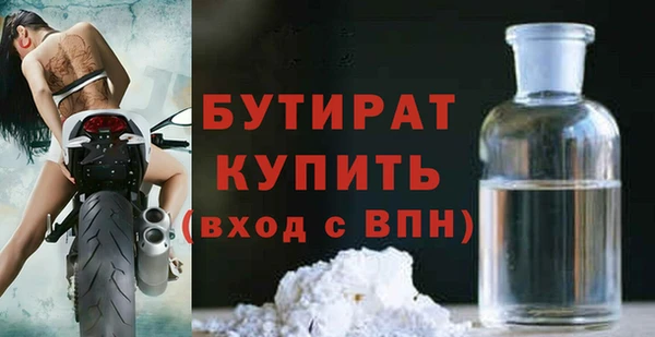 спайс Зеленокумск