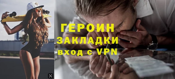 а пвп мука Зерноград