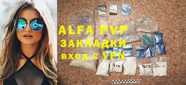 а пвп мука Зерноград
