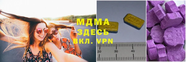 спайс Зеленокумск