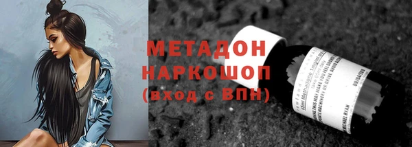 а пвп мука Зерноград
