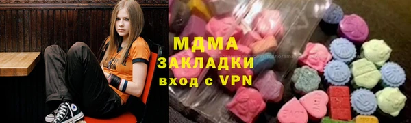 спайс Зеленокумск