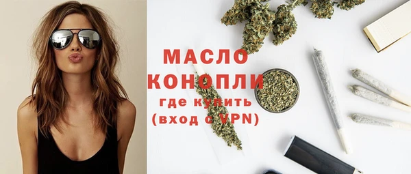 MESCALINE Зеленодольск