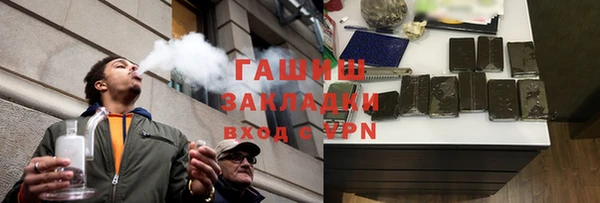MESCALINE Зеленодольск