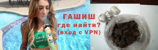 спайс Зеленокумск