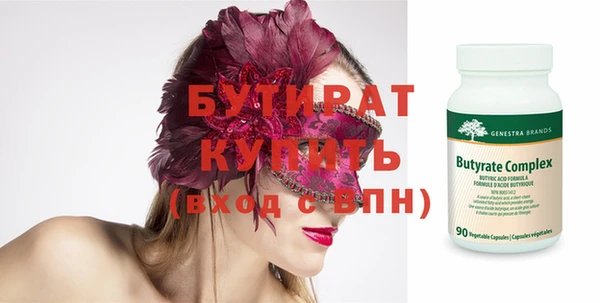 MESCALINE Зеленодольск