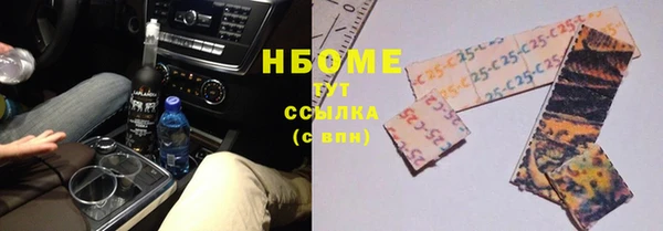 MESCALINE Зеленодольск