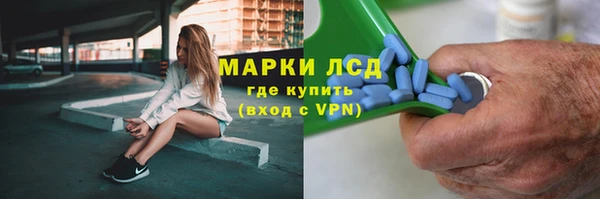 MESCALINE Зеленодольск