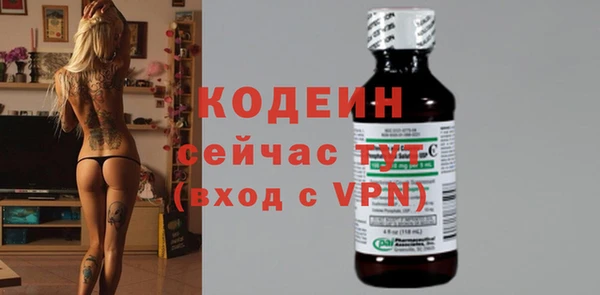 спайс Зеленокумск