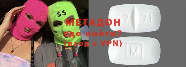 а пвп мука Зерноград