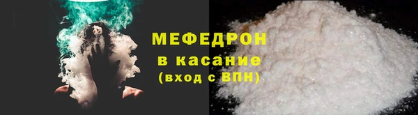 MESCALINE Зеленодольск