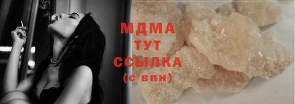 спайс Зеленокумск