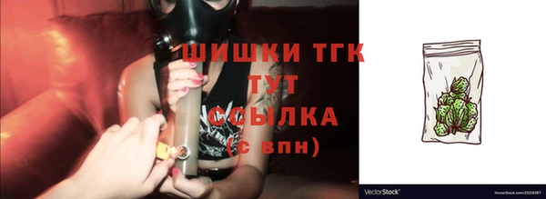 MESCALINE Зеленодольск