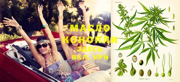 MESCALINE Зеленодольск