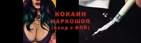 а пвп мука Зерноград