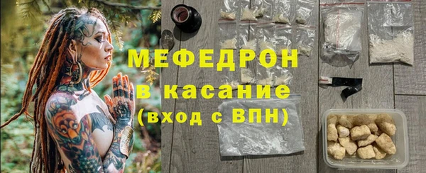 MESCALINE Зеленодольск
