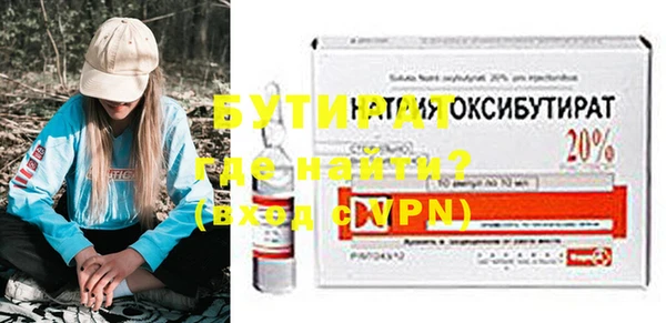 MESCALINE Зеленодольск