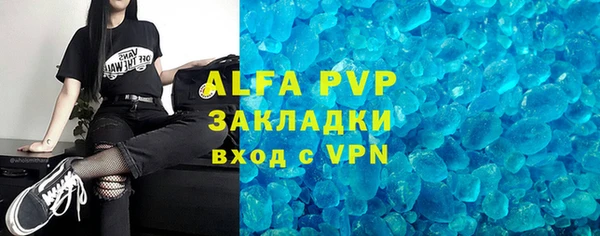 спайс Зеленокумск
