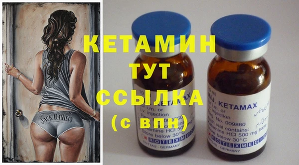 спайс Зеленокумск