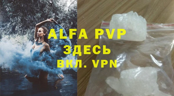 спайс Зеленокумск