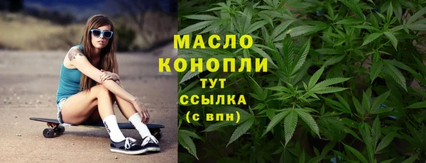MESCALINE Зеленодольск