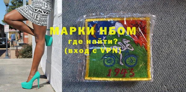 спайс Зеленокумск