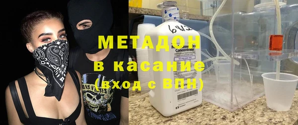 молекула духа Инсар