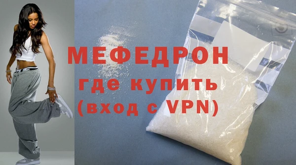 а пвп мука Зерноград
