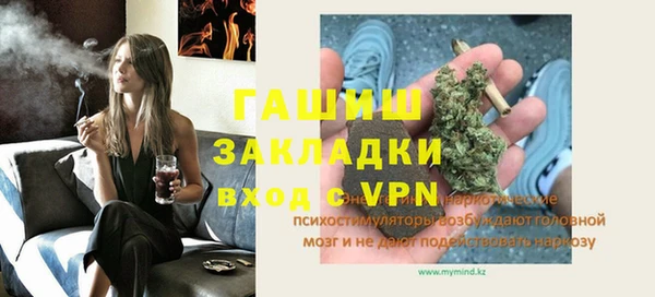 спайс Зеленокумск