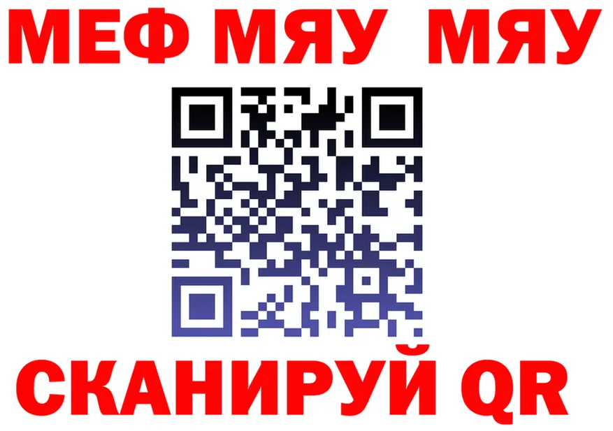 МЕФ 4 MMC как зайти это mega Зуевка
