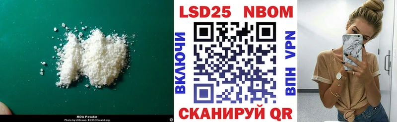 Лсд 25 экстази ecstasy  Купить закладки  Зуевка 