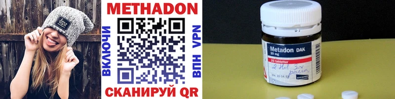 Купить где  Зуевка  МЕТАДОН мёд 