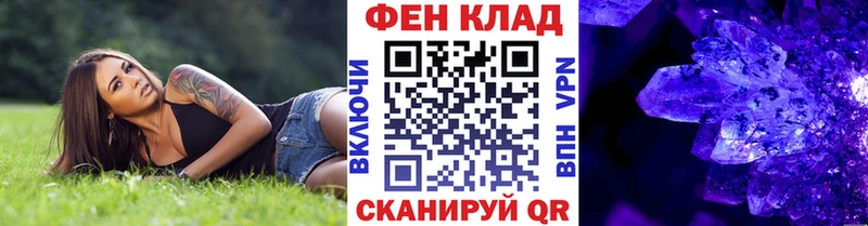 МЕТАМФЕТАМИН пудра Зуевка