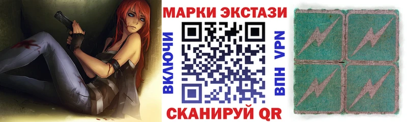 Марки NBOMe 1,8мг  Купить закладки  Зуевка 
