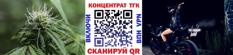 ТГК вейп Зуевка